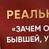 ЗАЧЕМ ОН СМОТРЕЛ ФОТО БЫВШЕЙ У НАС ЖЕ ИДИЛЛИЯ