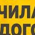 МОЛОДОЙ БЫЛ СЧАСТЛИВ L РАССКАЖУ ТЕБЕ ЛЮБОВНЫЕ ИСТОРИИ