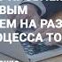 Как решить проблемы с финансовым управлением на разных этапах процесса ТОиР RCM Промышленность