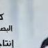 احلام اليمني شايف روحه أغاني ليبية اغاني شعبيه ترند السعودية Refugiomental6032