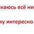 Калина красная Лучшие цитаты Народ для разврата собрался 10 09 2019