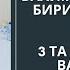 НЕВРОЗ ДЕПРЕССИЯ ВАХИМА ВА ҚЎРКУВДА БИРИНЧИ АМАЛИЙ ЁРДАМ 3 ТА МАШК СИЗНИ ВАХИМАДАН КУТҚАРАДИ