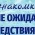 НЕПУТЁВАЯ НОВАЯ ИНТЕРЕСНАЯ ПОВЕСТЬ