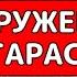 ОРУЖЕЙНИК ТАРАСЮК Михаил Веллер из книги ЛЕГЕНДЫ НЕВСКОГО ПРОСПЕКТА