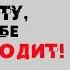 Сатья Мужской клуб Ты выбрал ту которая тебе не подходит