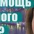 Как вызвать скорую помощь с мобильного телефона