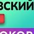 ФРАНЦУЗСКИЙ ЯЗЫК ДО АВТОМАТИЗМА ЗА 10 УРОКОВ ФРАНЦУЗСКИЙ С НУЛЯ УРОКИ ФРАНЦУЗСКОГО ЯЗЫКА УРОК 9