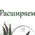 Арабский язык для начинающих Времена года и время на арабском языке