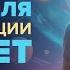 Мантра гармонизации планет в натальной карте 108 раз астрология джйотиш Значение см в описании