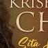 Sita Chant Sahaja Krishna Bliss Chant