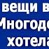 Светочка ты когда из своей квартиры вещи вывезешь Мать и сестра думали что заберут квартиру