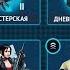 ВЗЛОМ GANGSTAR VEGAS 3 7 1A БЕЗ РУТ ПРАВ