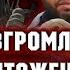 Аркадий Мил Ман Михаил Гуревич Сергей Ауслендер Хамас Хезболла Западный берег Хроника войны