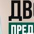 Муж изменил с подругой кого прощать и что делать Психолог Наталья Корнеева