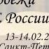 Виктор Алтухов Взаимоотношение руководителя мол с пастором