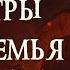 ТОП 8 Могущественных монстров Средиземья