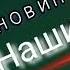 АВТОРСКАЯ НОВИНКА 2024 ВЫПУСК 19 11 24 Слова Анны Кузнецовой Музыка Артёма Яненко