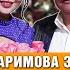 Самара Каримова үчүн 4 миң долларга гүл сатып алган Асан Мансуров