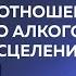 ДМИТРИЙ ТРОЦКИЙ ПРО ОТНОШЕНИЯ С МУЖЕМ ПРО АЛКОГОЛИЗМ БЛИЗКИХ ПРО ИСЦЕЛЕНИЕ ОТ БОЛЕЗНЕЙ 12 10 2024