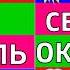 Учим МЕСЯЦЫ года МЕСЯЦА года по порядку 12 месяцев Развивающие мультики