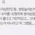 남한테 절대 말못할 비밀 썰 시리즈 액괴 대규모 시리즈 액괴 남한테 절대 말못할 비밀 썰 시리즈 액괴 썰 시리즈 액시 시액 실즈 시리즈 액괴