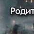 АУДИОКНИГА ЛЮБОВНОЕ ФЭНТЕЗИ РОДИТЬ НАСЛЕДНИКА ДРАКОНУ