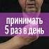 Как избавить свой организм от паразитов На раз два