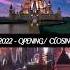 Disenchanted Opening Logo StrangeWorld Opening Closing Logo Disney 100 Years Of Wonder