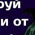 7 признаков присутствия Ангела Хранителя рядом с Вами