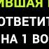 Интересный и Непростой Тест про Жизнь в СССР Тесты и Эрудиция