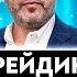 Трейдинг от А до Я Обучение трейдингу онлайн с нуля