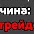 НАЧАЛАСЬ ВОЛНА БАНОВ ВИНТРЕЙДЕРОВ ПОЧЕМУ ЗАБАНИЛИ ТОП 1 МИРА В БРАВЛ СТАРС