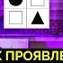 Сильные стороны у ЛИЭ Джеков Как стать супер Джеком Соционика Архетип