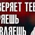 Валерий Синельников Любая мысль работает на вас и хорошая и плохая