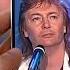 Chris Norman Цыганская Королева Gypsy Queen