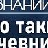 Почему люди вели кочевой образ жизни Лекция историка Натальи Шишлиной