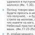 Владимир Стрелов Личная молитва и богообщение средства и препятствия