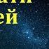 Божья благодать П Г Костюченко МСЦ ЕХБ