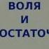 Александр Иваницкий на марафоне Сила Рода в Life Клубе