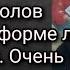 Протоиерей Евгений Соколов о страшной форме лжи лицемерии Очень сильная проповедь