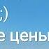 Удачная чистка монет и не 1 гривна 1996 1995 альбом для монет Украины 2019 цена монеты брак раскол