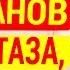 Классические упражнения для малого таза почек и предстательной железы Практики доктора Маматова