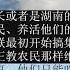 AI朗读免费版 论大学生夜骑开封 论马斯克整顿官僚 刘仲敬访谈第322集