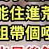 9歲時 我和我姐睜眼發現家沒了 村長說我媽賣了屋田帶弟弟走了 那晚我倆只能住進荒山上的破廟 全村都說我姐帶個啞巴註定窮死 不料我卻翻出最後錢走進彩票店 開口報出數字 後來眾人嚇癱 為人處世 養老 中年