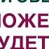 КАКОЙ ОБЕД ПОМОЖЕТ ПОХУДЕТЬ ХУДЕЕМ И УКРЕПЛЯЕМ ЗДОРОВЬЕ Врач эндокринолог диетолог Ольга Павлова