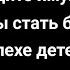 Дуа ДАЕТ УВАЖЕНИЕ БОГАТСТВО РИЗК ДЕНЬГИ УСПЕХ И СЧАСТЬЕ дуа