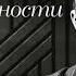 Г В Плеханов К вопросу о роли личности в истории