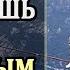 Как Стать Уверенным в Себе 8 Правил Психологии Самооценка Развитие Личности