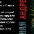 Вадим Волков Мы Карьяла нам всё Похьяла Рассказ Фантастика зомбиапокалипсис