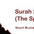 Sherif Mustafa Surah Al Ankabut